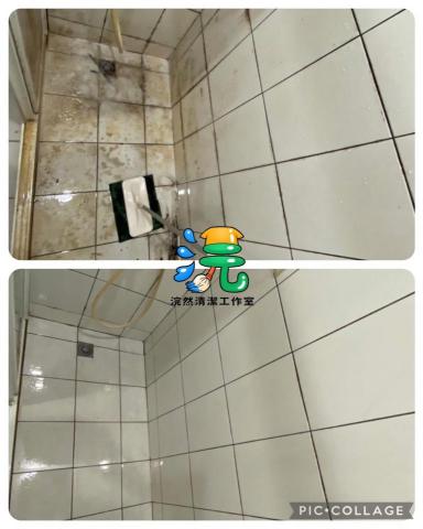 浣然清潔工作室 - 浴室清潔對比圖