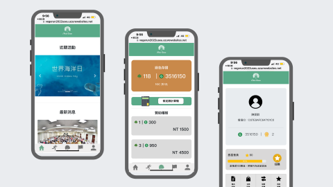 無限未來有限公司 - 綠色存摺APP
⿎勵個⼈與企業，都可以透過種⼀棵樹、認養⼀片⼟地、吃⼀餐蔬食 來減少⼆氧化碳的排放 