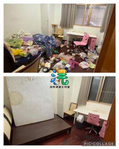 浣然清潔工作室 - 退租清潔對比圖