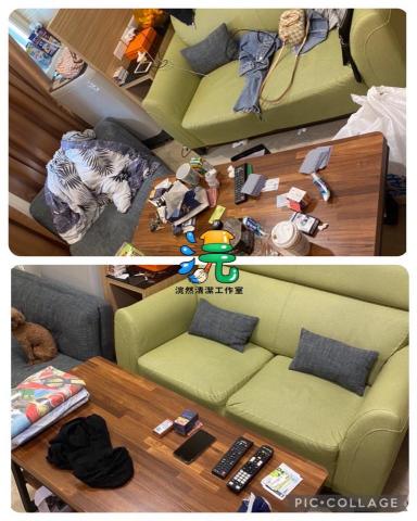 浣然清潔工作室 - 居家清潔服務對比圖