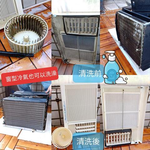 冷氣清洗保養(牛哥) - 