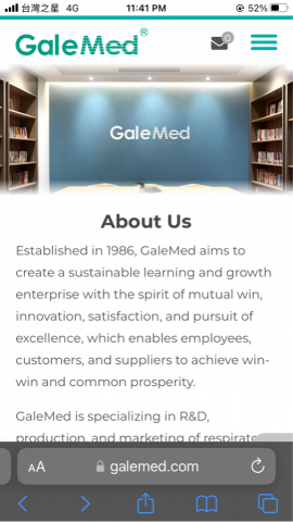 徐君瑋 - 企業官網英文行銷文案 徐君瑋 - 企業官網英文行銷文案