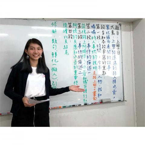 林昀蓁 - 課前紀錄，與板書之合影