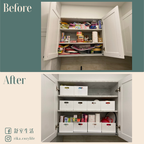 舒室生活｜整理收納顧問 - 