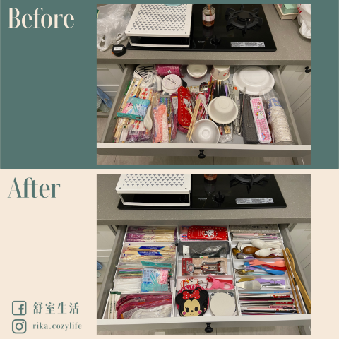 舒室生活｜整理收納顧問 - 