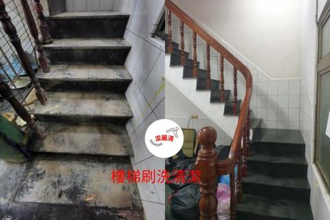 潔麗清｜專業居家清潔 - 