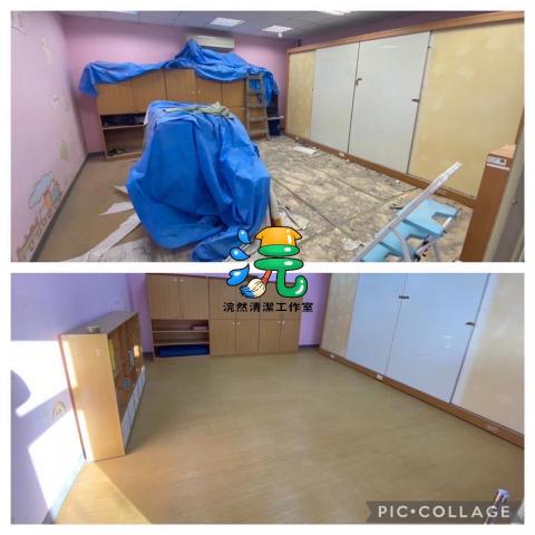 浣然清潔工作室 - 大型廠辦裝潢清潔對比圖
