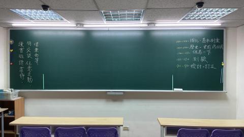 冠博文理補習班中正校 - 