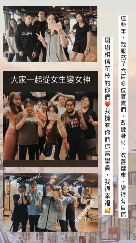 x-fbody勤美店 - 學員的合照