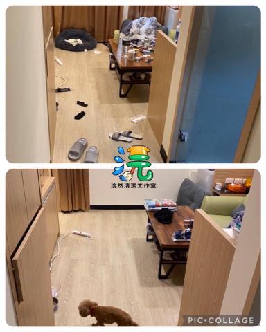 浣然清潔工作室 - 居家清潔服務對比圖