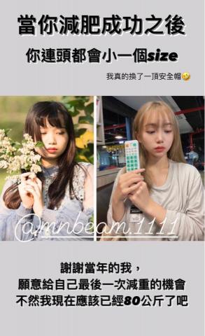 x-fbody勤美店 -  我自己的效果照