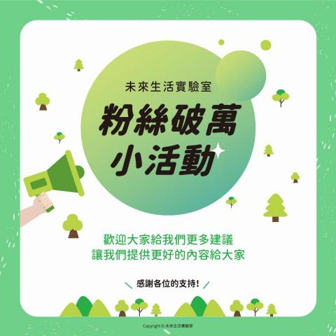 陳玟陵 - 社群圖文製作