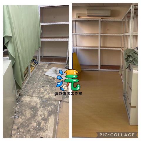 浣然清潔工作室 - 大型廠辦裝潢清潔對比圖