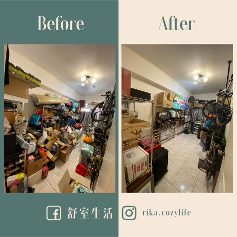 舒室生活｜整理收納顧問 - 