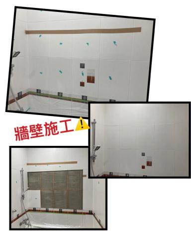 原城地磚工程行  -  原城地磚工程行  -