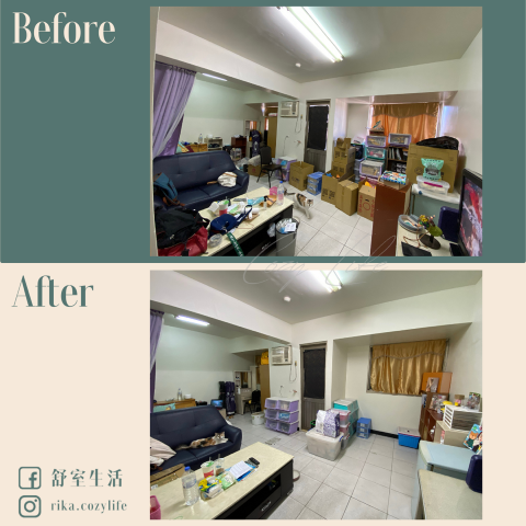 舒室生活｜整理收納顧問 - 