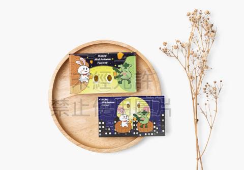 黃柔瑄 - 中秋卡片設計