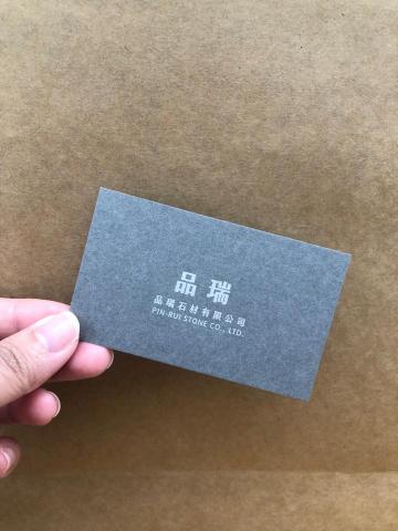 Sylvia - 名片設計-正面(霧銀）