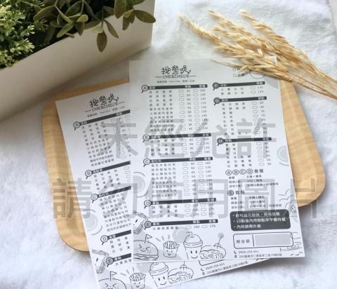 黃柔瑄 - A4單色菜單設計