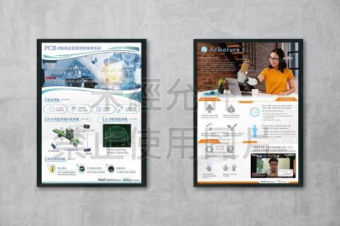 黃柔瑄 - 海報設計
