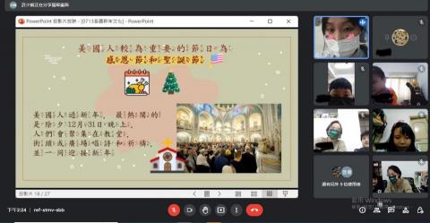 許少綺 - 暑輔設計課程之多元文化和學習語言