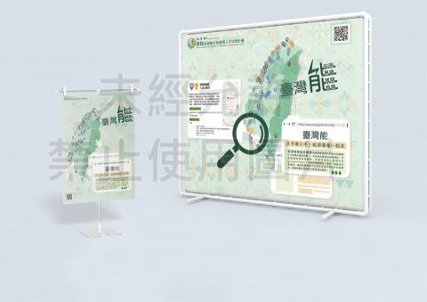 黃柔瑄 - 海報｜背板設計