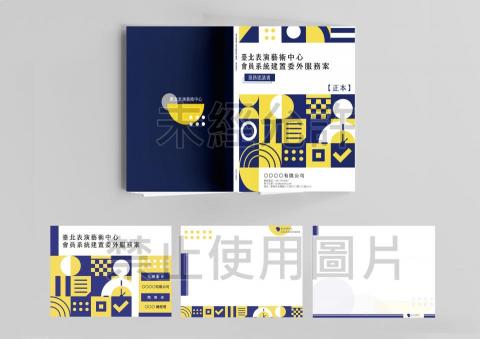 黃柔瑄 - 建議書封面封底｜簡報母片設計