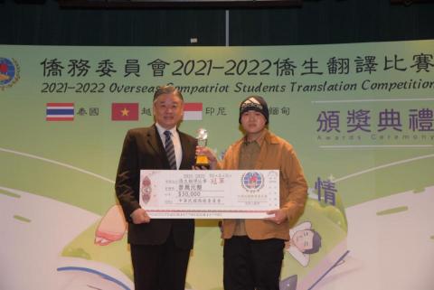 TAM WAI LEUNG - 2021-2022年比賽奪冠