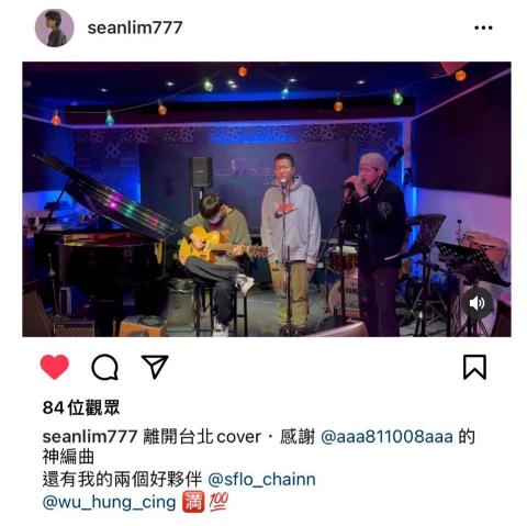 學吉他找翔哥🎸 - 音樂就是生活，這是我的座右銘