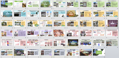 好日子企劃AGoodDayPlan - 政府市政說明會簡報 好日子企劃AGoodDayPlan - 政府市政說明會簡報