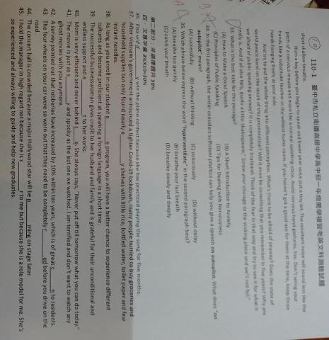 許秀英 - Beth.    English scores 82 