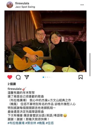 學吉他找翔哥🎸 - 歡迎加入翔哥吉他，學吉他找翔哥！