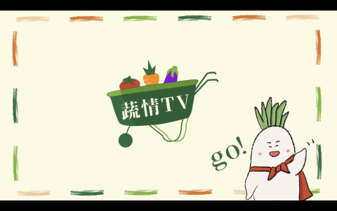 云瑄 - 片頭動畫，運用AE搭配所有物件及設計
特效轉場並搭配合適的音效。