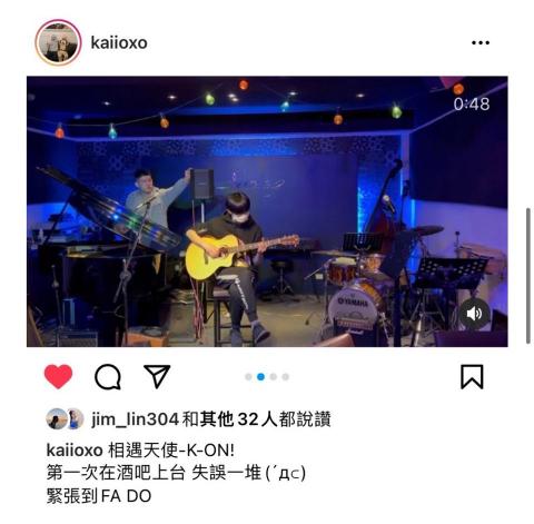 學吉他找翔哥🎸 - 你們與我一同實踐，讓自己的生活更精彩