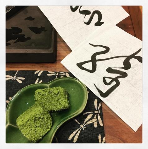 活茶文化有限公司 - 點心時間