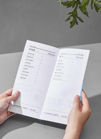 ア設計｜啊視覺設計事務所.Aaoo Studio - 