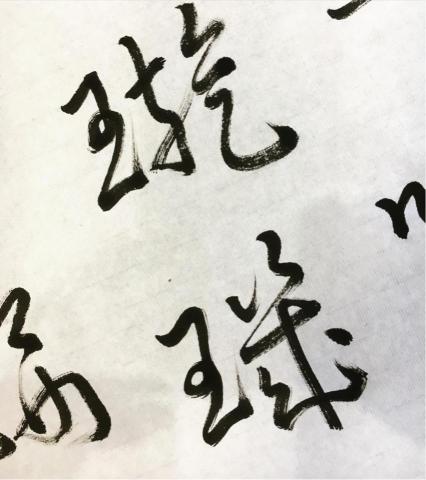 活茶文化有限公司 - 璇璣