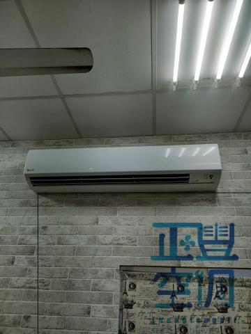 正豐空調師傅 - 小宇 - 梧棲弘爺漢堡大聖店安裝 正豐空調師傅 - 小宇 - 梧棲弘爺漢堡大聖店安裝