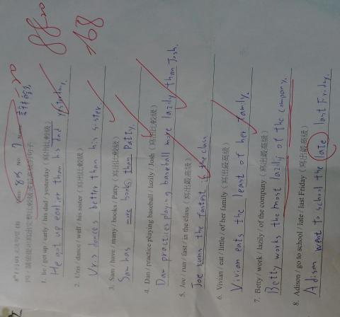 許秀英 - 台中北新國中。許桓銘 國2英文分數88。 媽媽職業護理師。爸爸美商技工維修。 居四維國中附近