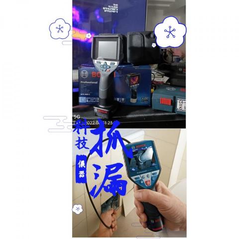 桃園科技抓漏(抓漏免打牆） - 1.管線抓漏 2.地下室抓漏 3.管道間攝影抓漏 4.水管配置 5.室內漏水點抓漏
最高的品質以及最合理價格呈現給客戶