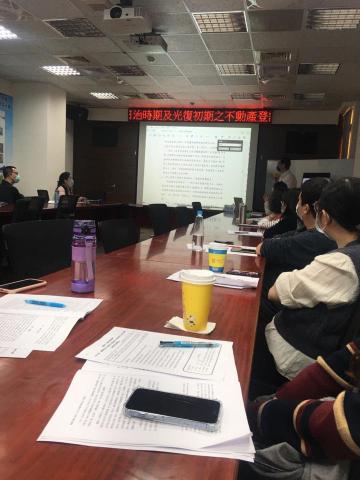 鴻海地政士事務所 - 專業課程訓練