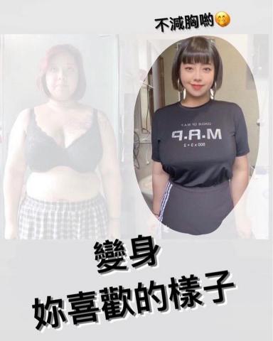 阿良（Jackson  - 跟大家分享一下，
我目前最引以為傲的學生，
五個月健康飲食+運動，
-30公斤的學員，
體重帶出來嚴重的心血管疾病，
意識到健康的重要‼️
由於膝蓋嚴重需要補充膠原蛋白，
反倒胸部沒減！
減重不減胸可以搭配膠原蛋白的食物！
這是你要的嗎？