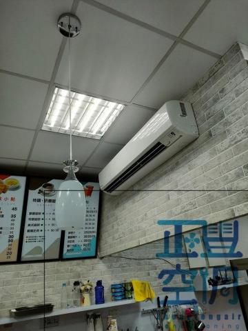 正豐空調師傅 - 小宇 - 梧棲弘爺漢堡大聖店安裝 正豐空調師傅 - 小宇 - 梧棲弘爺漢堡大聖店安裝