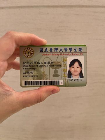 林郁弦 - 臺灣大學學生證（已畢業，故印有「學生證失效」印章）