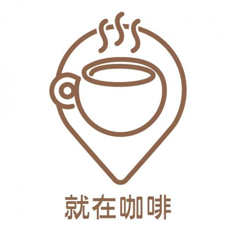 洪昱喬／mail：ziejoannered9500@gmail.com - LOGO設計