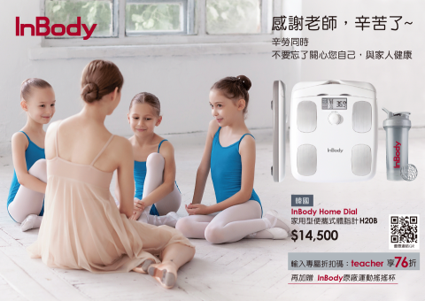 奧斯卡Oscar - 台北市教師專屬優惠專刊_內頁廣告