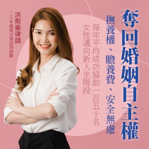 洪昱喬／mail：ziejoannered9500@gmail.com - 社群配圖製作+文案撰寫