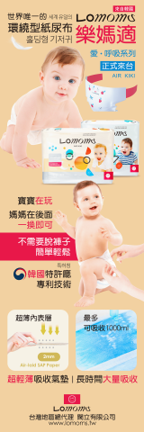 奧斯卡Oscar - 韓國品牌尿布_信義誠品專櫃大圖設計