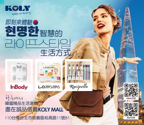 奧斯卡Oscar - 台灣大車隊廣告交換_廣告圖設計