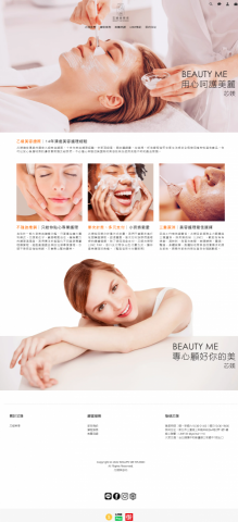 奧斯卡Oscar - 品牌官網_首頁視覺設計